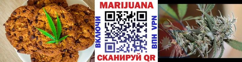 блэк спрут ТОР  Сухой Лог  Еда ТГК марихуана 