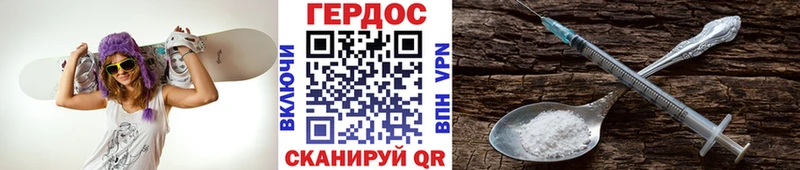Героин гречка  ссылка на мегу маркетплейс  Сухой Лог 