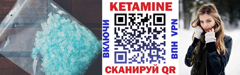 hydra как зайти Сухой Лог Кетамин VHQ