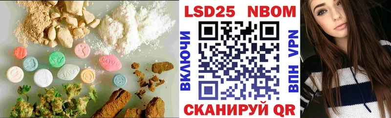 как найти Сухой Лог ЛСД экстази кислота