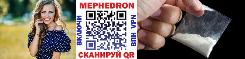 МЯУ-МЯУ 4 MMC ссылка на мегу ссылка Сухой Лог