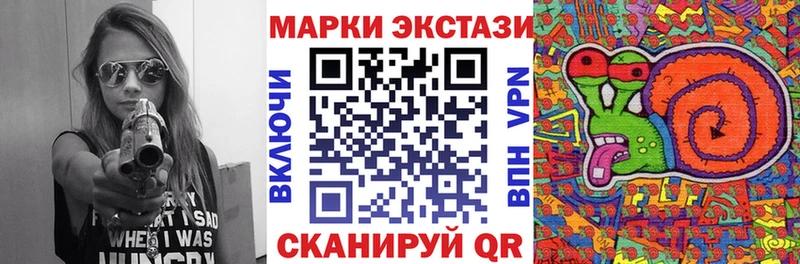 Наркотические марки 1500мкг  цена наркотик  Сухой Лог 